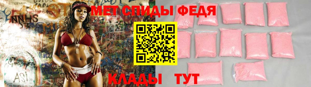 АМФЕТАМИН Розовый Жуковский