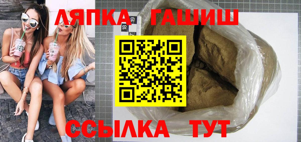 ГАШ Cannabis  ГАШ Изолятор  Вход с VPN  ГАШ  Жуковский 