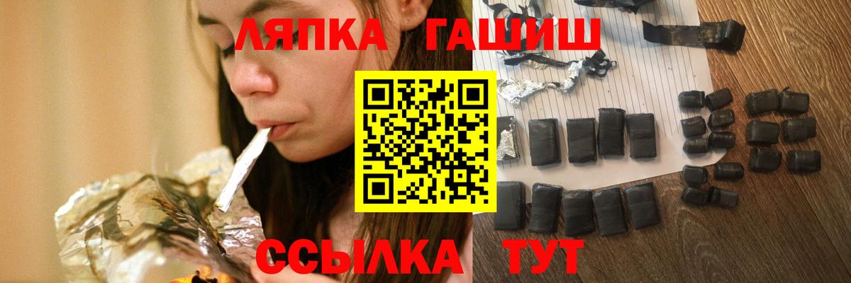 Мефедрон Жуковский