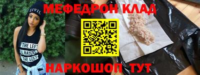 кокаин перу Бийск