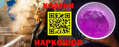 кокаин перу Бийск