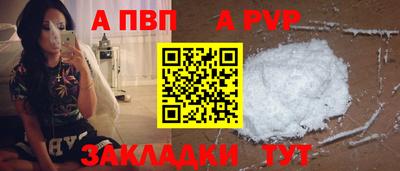 дживик Беслан