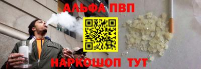 дживик Беслан