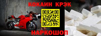 дживик Беслан