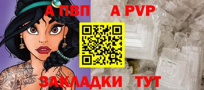 кокаин перу Бийск