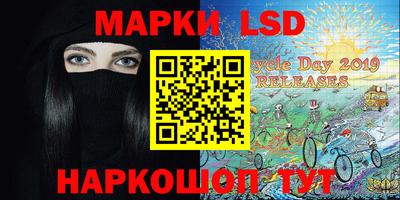 кокаин перу Бийск