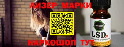 кокаин перу Бийск
