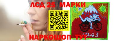 дживик Беслан
