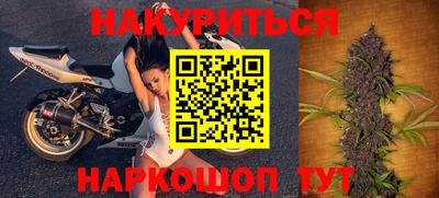 дистиллят марихуана Берёзовский