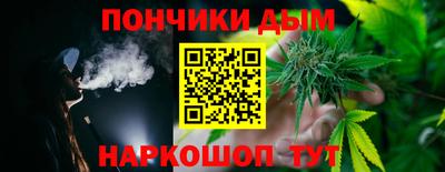 дистиллят марихуана Берёзовский