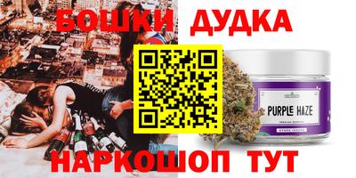 дистиллят марихуана Берёзовский