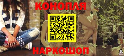 дистиллят марихуана Берёзовский
