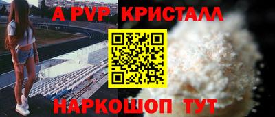 кокаин перу Бийск