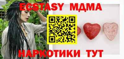 дживик Беслан