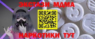 дживик Беслан
