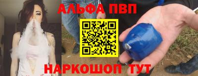 кокаин перу Бийск