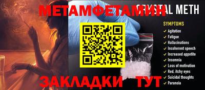 кокаин перу Бийск