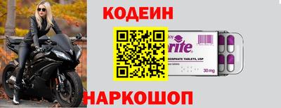 дживик Беслан