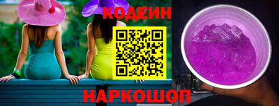 дживик Беслан