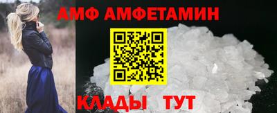 дживик Беслан
