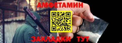 дживик Беслан