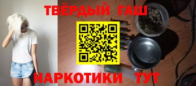 дистиллят марихуана Берёзовский