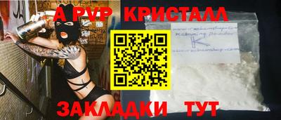 дживик Беслан