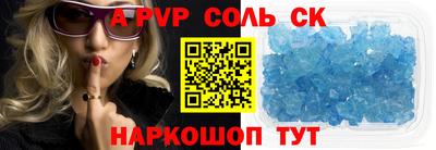 дживик Беслан