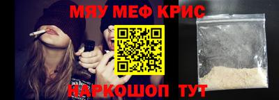 дживик Беслан