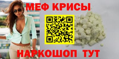 дживик Беслан