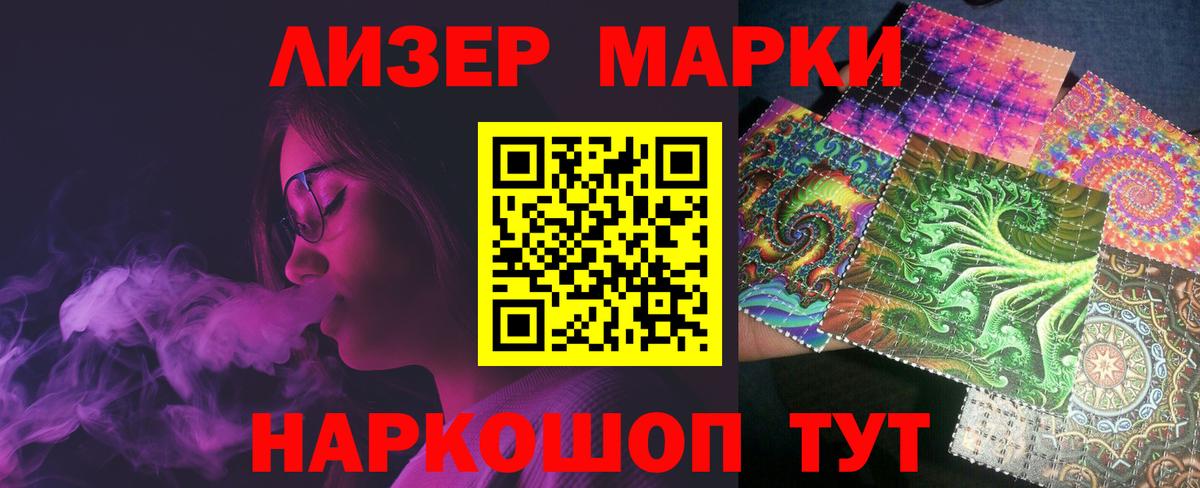 Жуковский  Лсд 25 экстази  ЛСД экстази ecstasy  Вход с VPN  ЛСД экстази ecstasy 