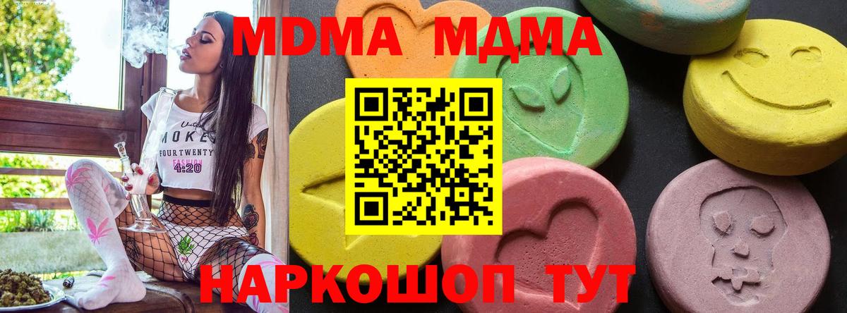 Кокаин  Вход с VPN  Жуковский  Каннабис  МЕФ кристаллы 