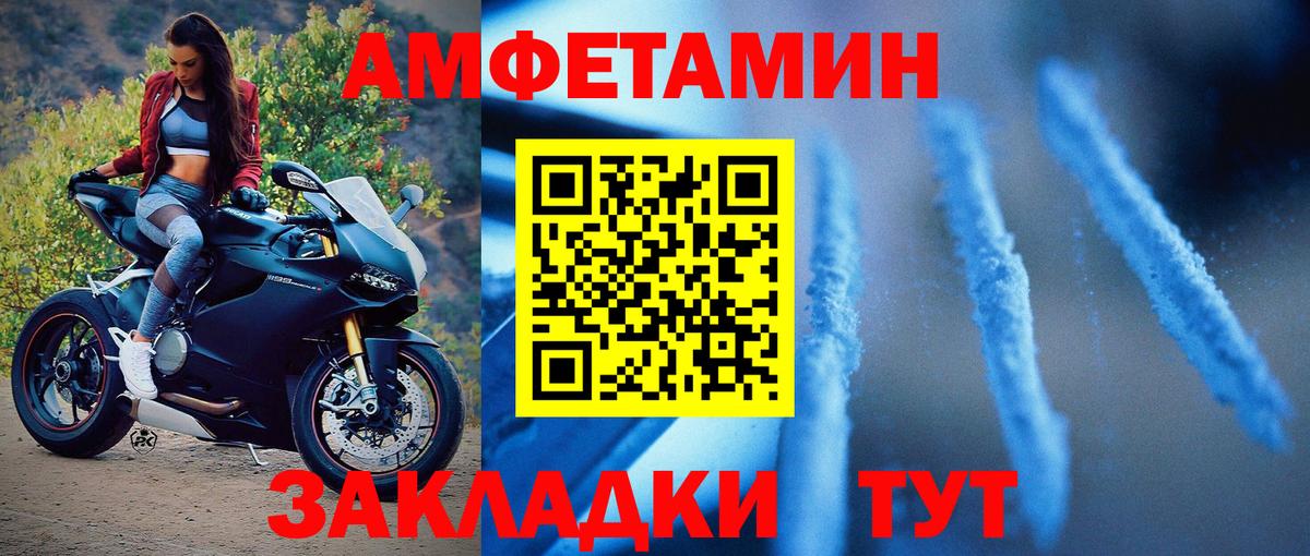 Метамфетамин Methamphetamine  Вход с VPN  Жуковский 