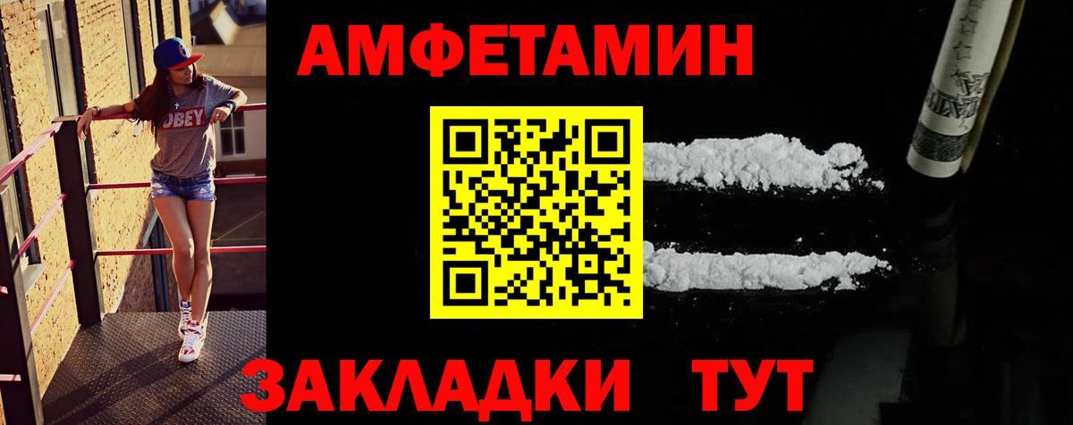 Первитин пудра Жуковский